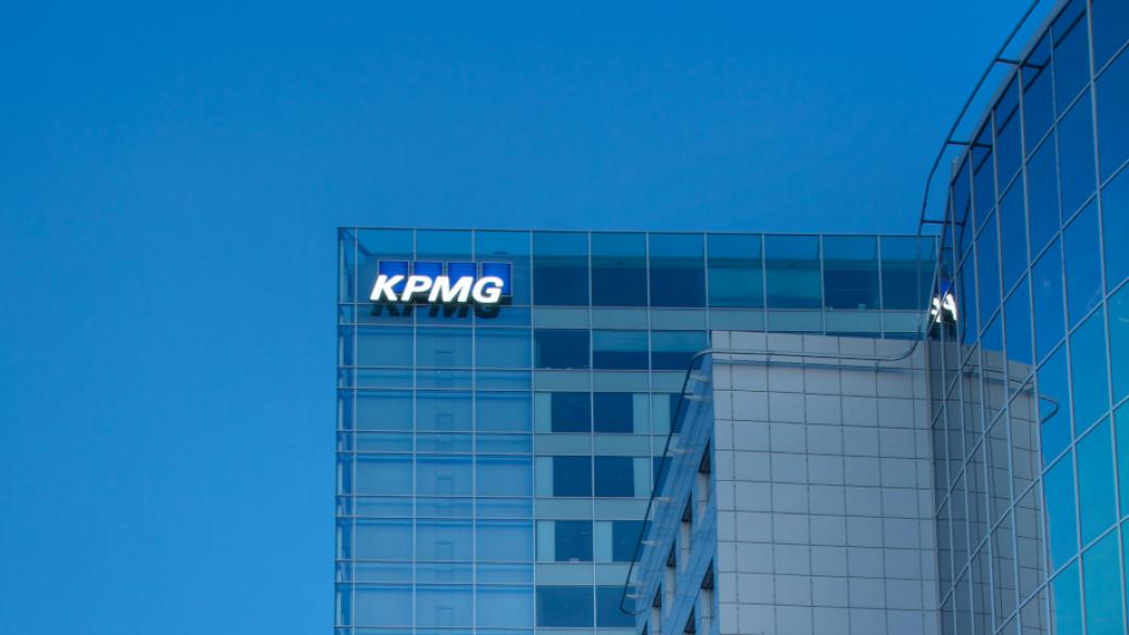 KPMG отделя одиторския от консултантския си бизнес във Великобритания