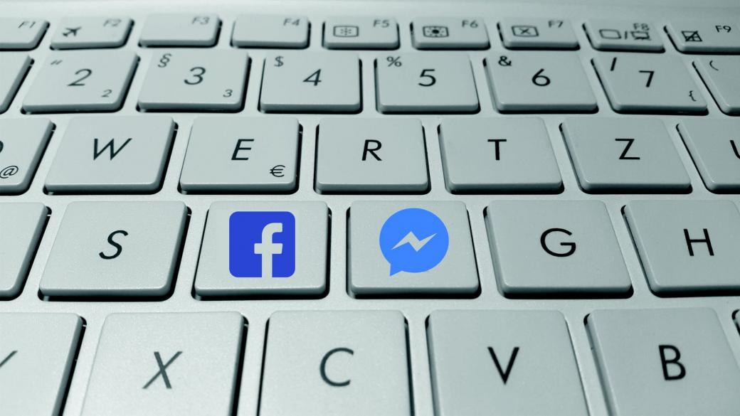 Messenger може да се върне обратно във Facebook