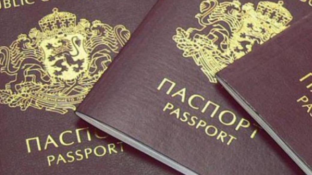 Международните паспорти ще важат 10 г., решиха депутатите на първо четене