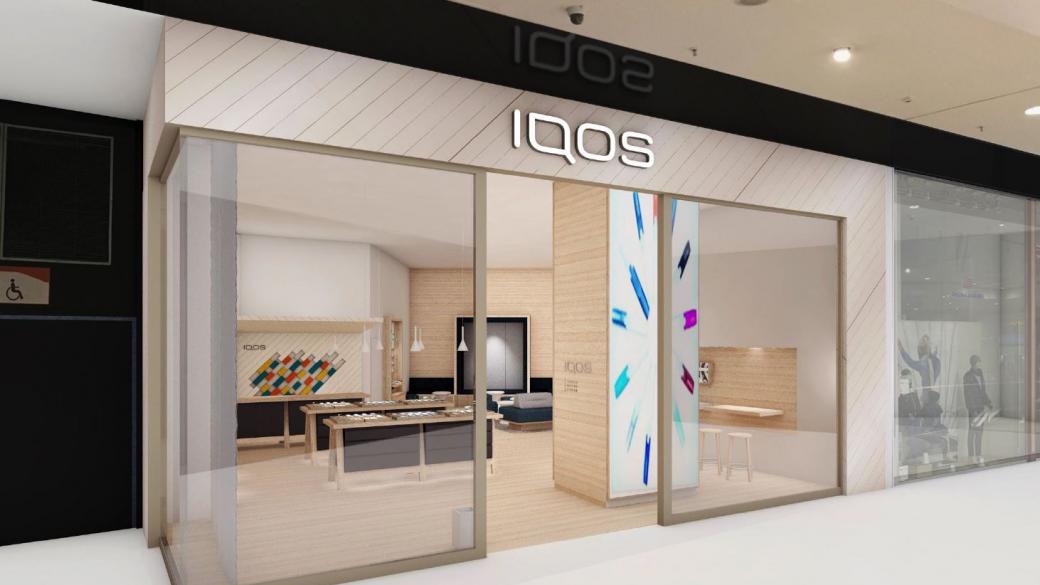 Най-големият и модерен IQOS магазин в България отваря врати след седмица