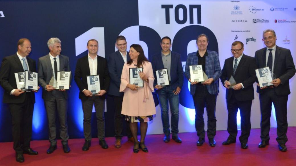 Наградиха най-добрите български IT компании за 2019 г.