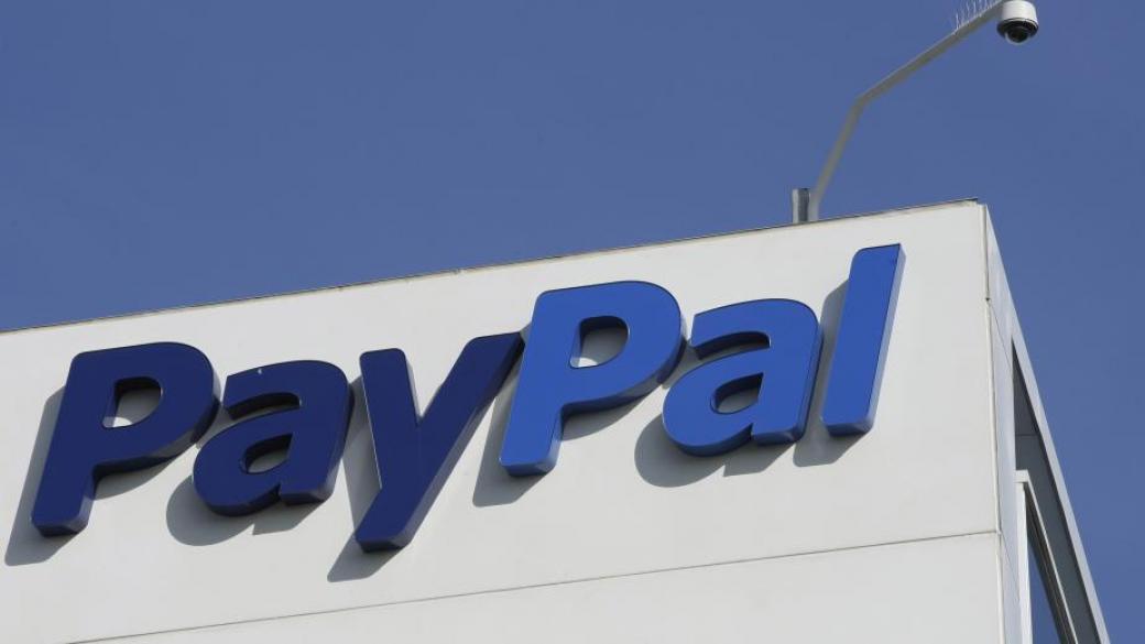 PayPal официално се отказа от проекта Libra