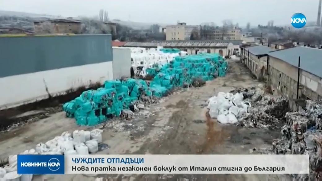Тонове незаконни отпадъци бяха заловени на пристанището във Варна