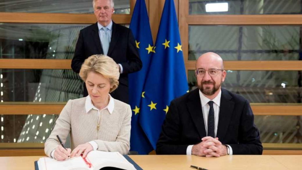 Председателите на ЕК и Съвета подписаха споразумението за Brexit