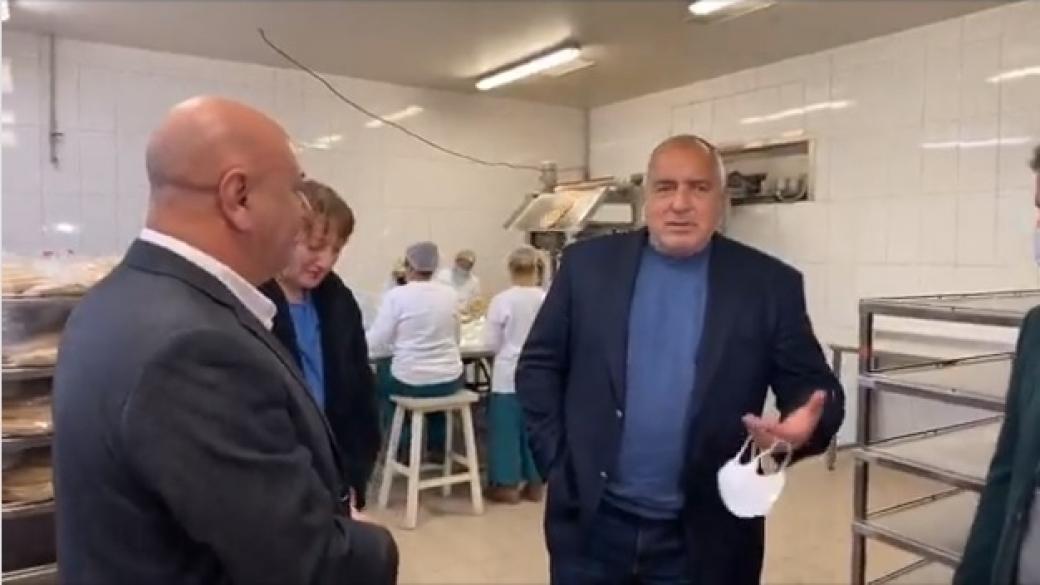 Без маска и предпазни средства: Борисов посети фурна за хляб