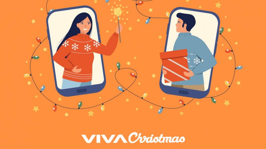 Vivacom дава бонус 5000 MB за Коледа