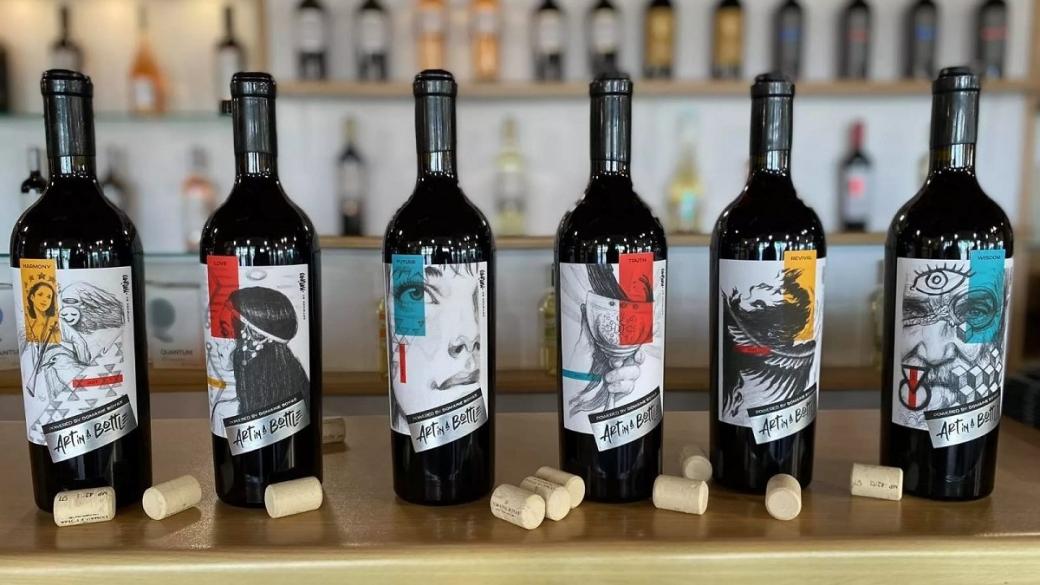 „Домейн Бойар“ представи нова лимитирана серия вина