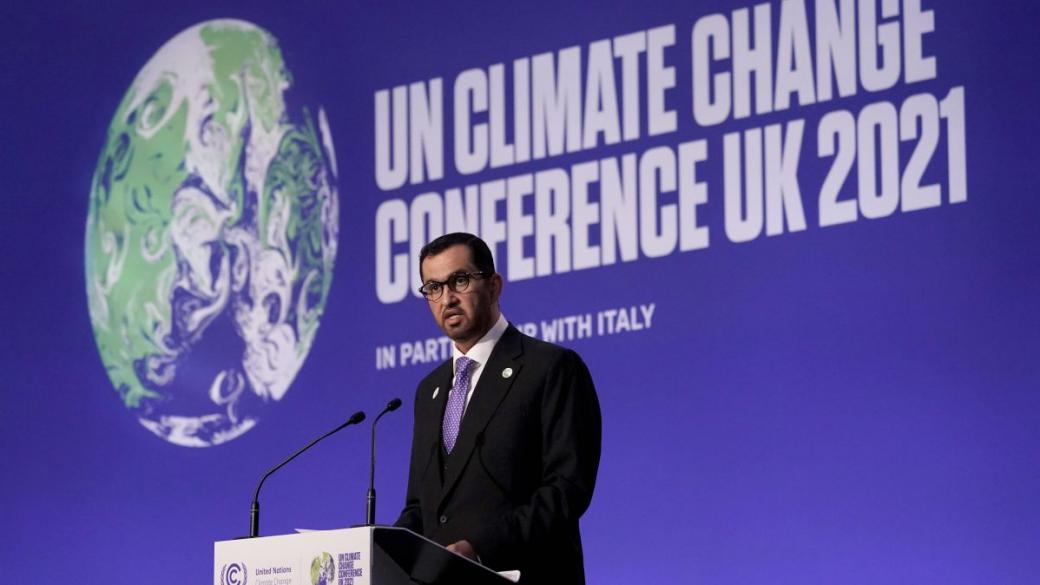 Решение от срещата за климата на ООН предлага по-бърза декарбонизация
