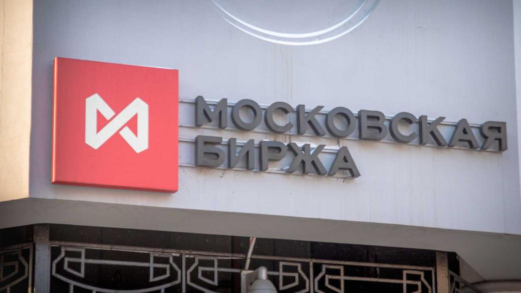 Руските акции потънаха до февруарското дъно заради мобилизацията