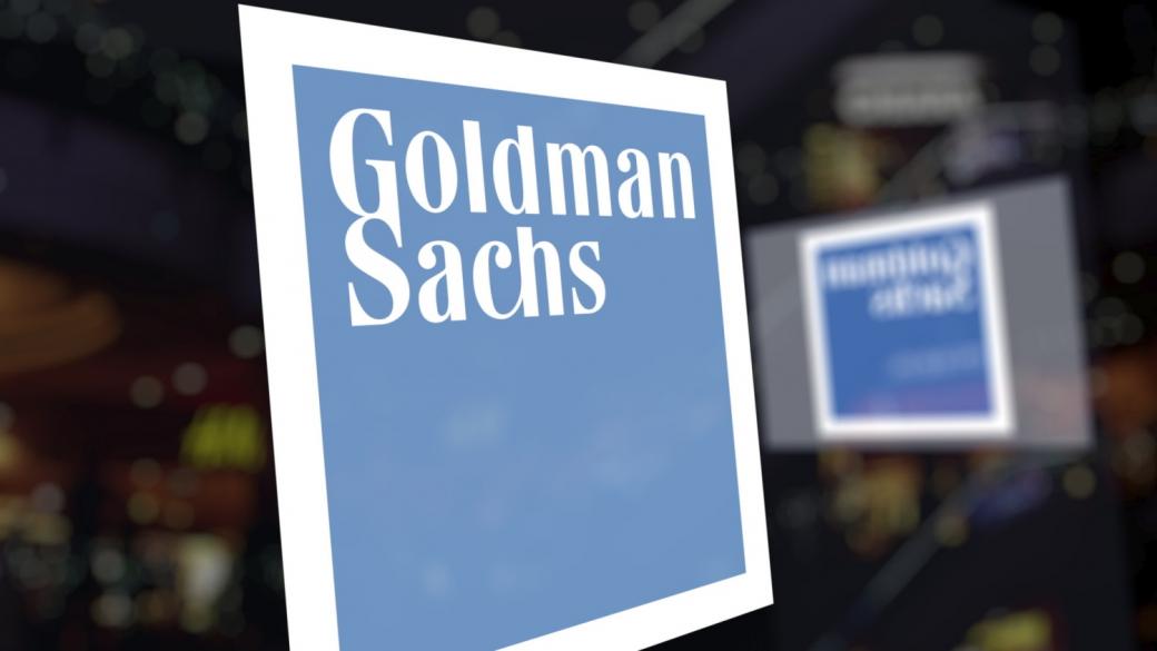 Goldman Sachs очаква още три увеличения на лихвите в САЩ
