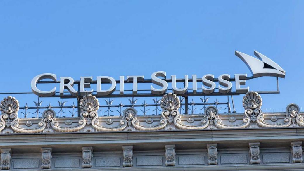 Швейцария заделя една трета от икономиката си за спасяване на банки