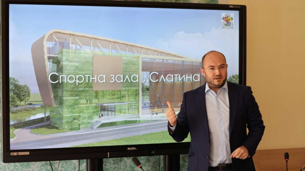 Столичната община ще строи спортна зала в „Слатина“ за над 11 млн. лв.
