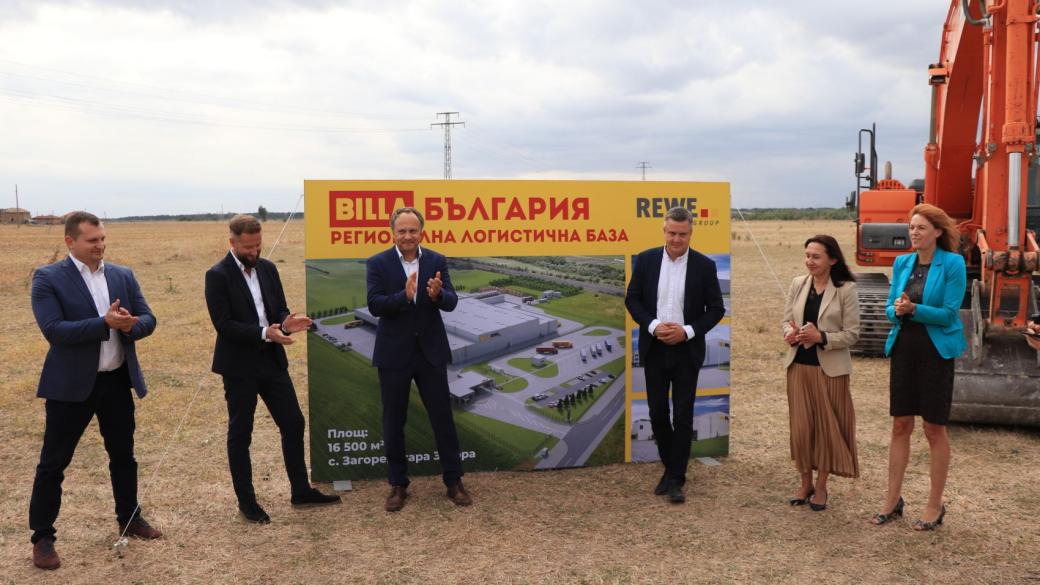 Billa инвестира 50 млн. лв. в складова база край Стара Загора