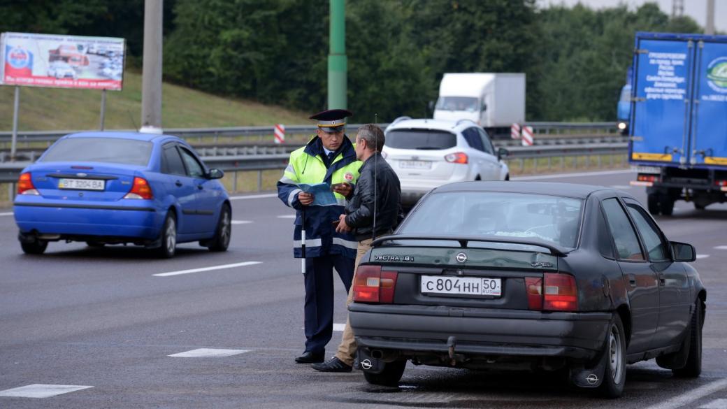 „До края на деня“: България забранява влизането на автомобили с руска регистрация
