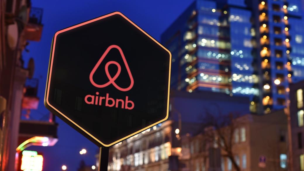 Airbnb променя бизнес модела си