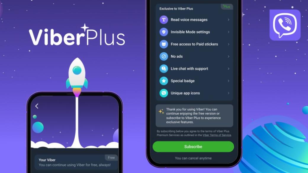 Viber пуска платен абонамент на приложението в България