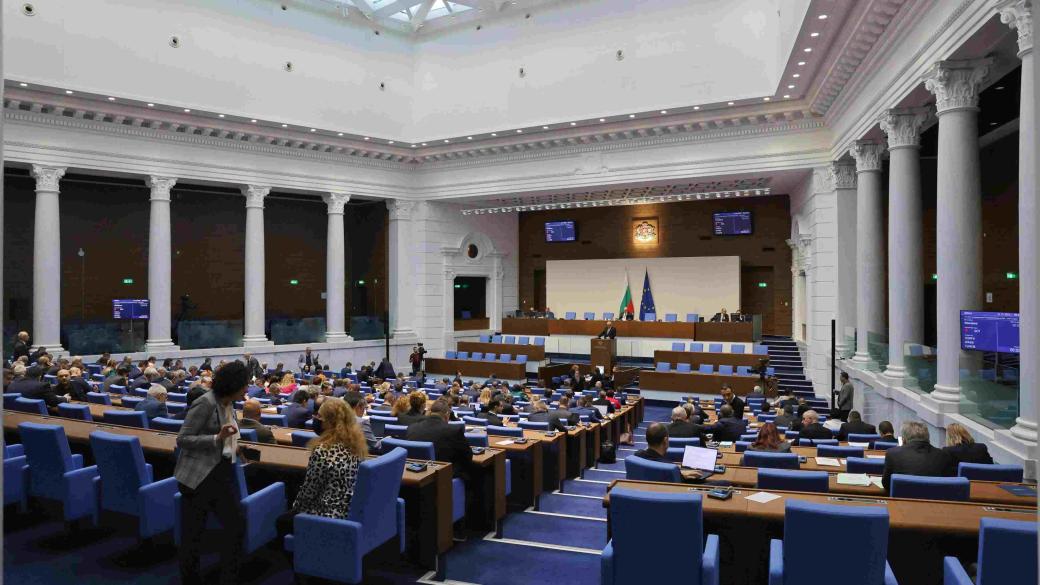 Парламентът прие окончателно Бюджет 2024