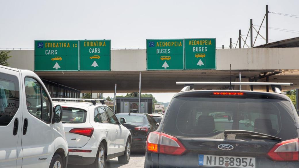 Икономическите ползи ще дойдат чак при пълноправно членство в Шенген