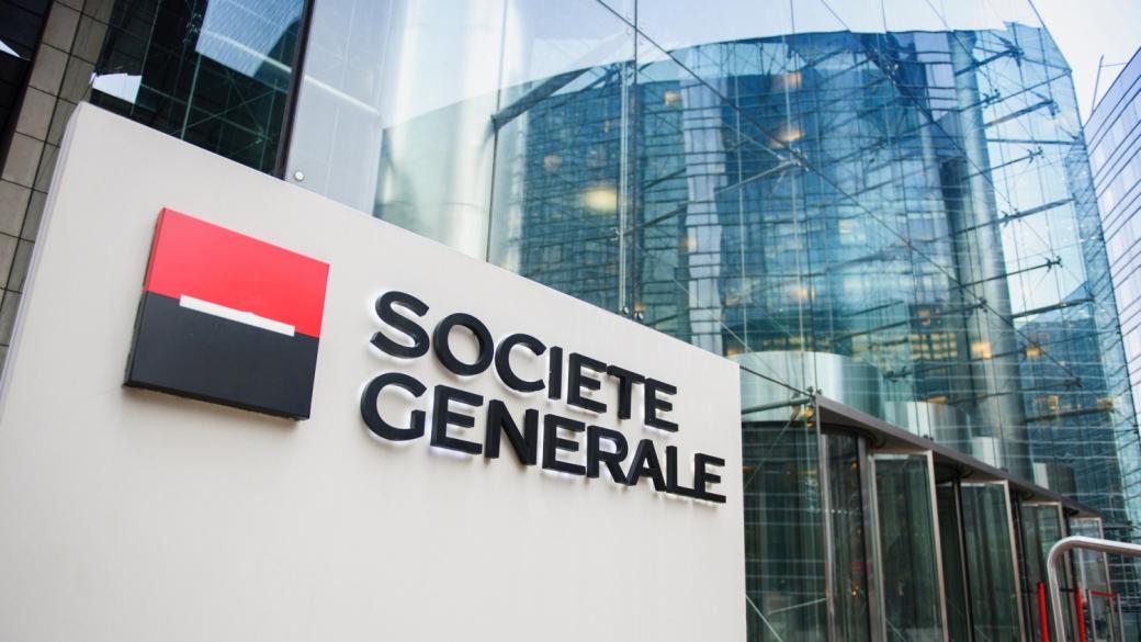 Societe Generale съкращава 900 работни места