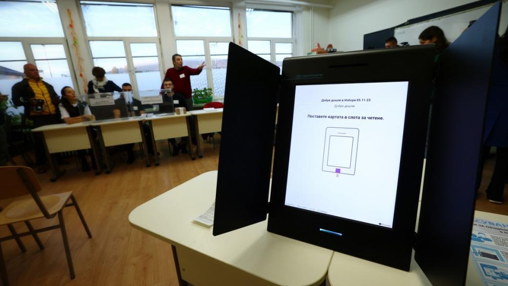 МЕУ пуска 6 електронни услуги за изборите