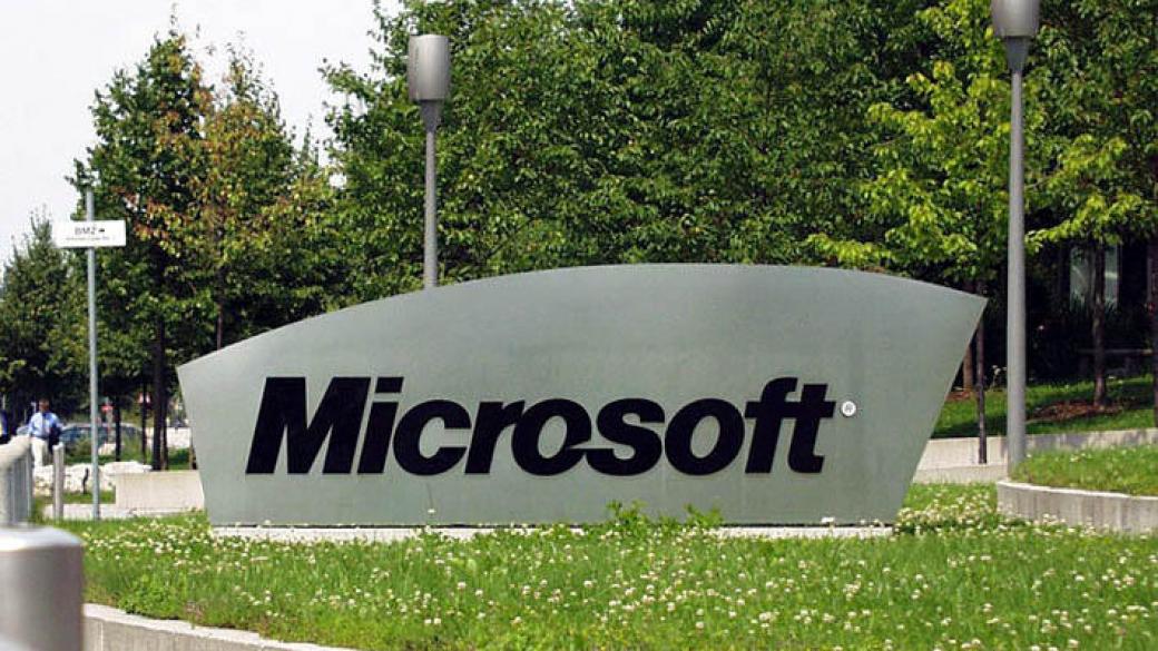 Microsoft прави рекордни съкращения