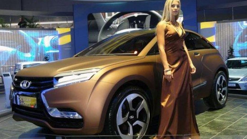 Нови модели на „Лада“ от автосалона в Москва