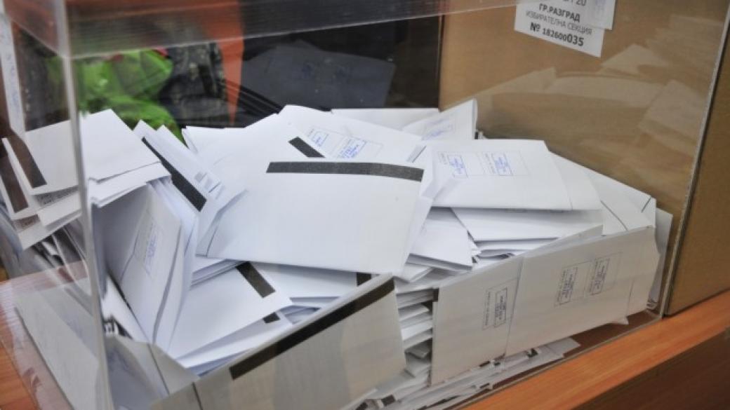Над 32 хил. българи са гласували в чужбина към 14:00 ч
