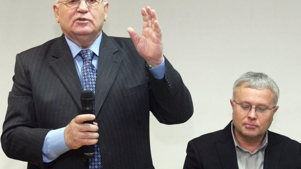 83-годишният Михаил Горбачов е хоспитализиран
