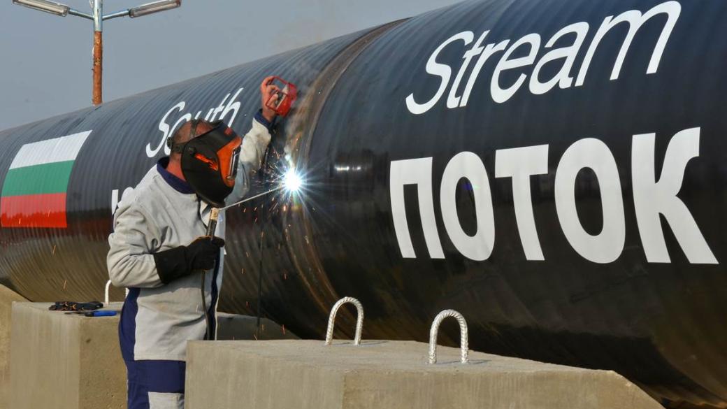 „Газпром“ призна за оскъпяването на „Южен поток“ до €23.5 млрд.