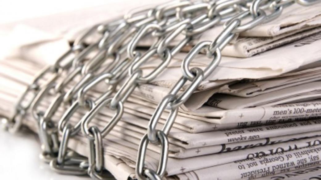 България се срина до №100 по свобода на медиите