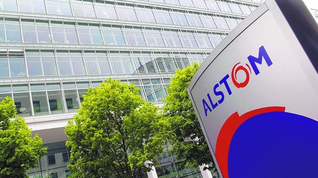 САЩ съди френския гигант Alstom за рекордна сума