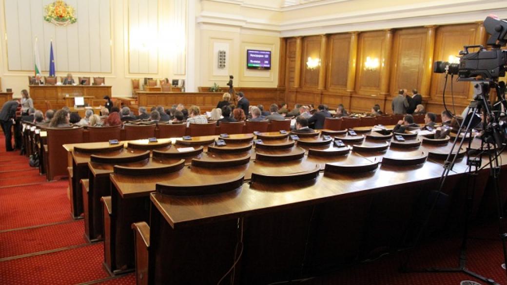 Парламентът прие бюджета за 2015 г.