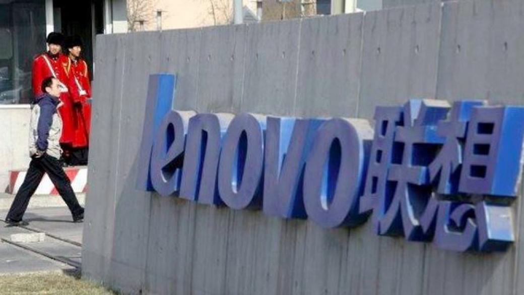 Lenovo ще произвежда смартфони под нов бранд