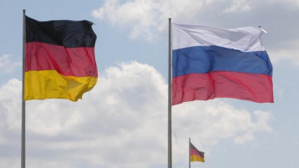 Кризата в Русия застрашава финансово Германия