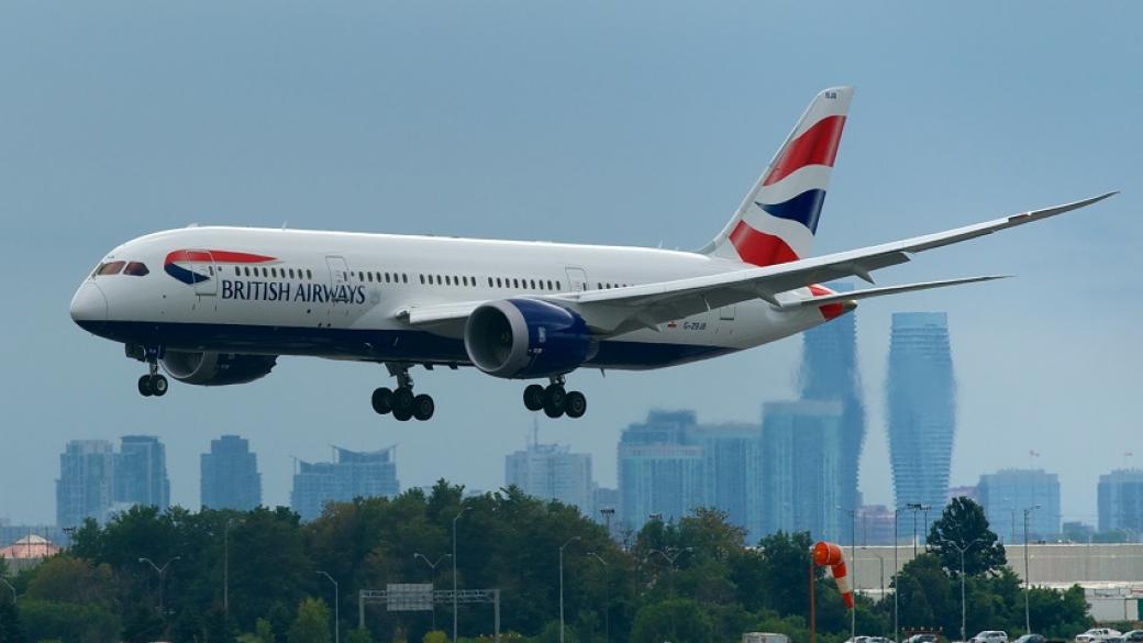Qatar Airways придоби 10% от собственика на British Airways