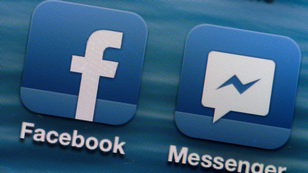 Facebook ще предлага Messenger като самостоятелен сайт