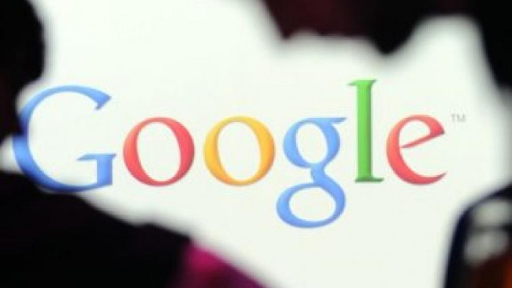 ЕК напада Google със спада в онлайн пазаруването