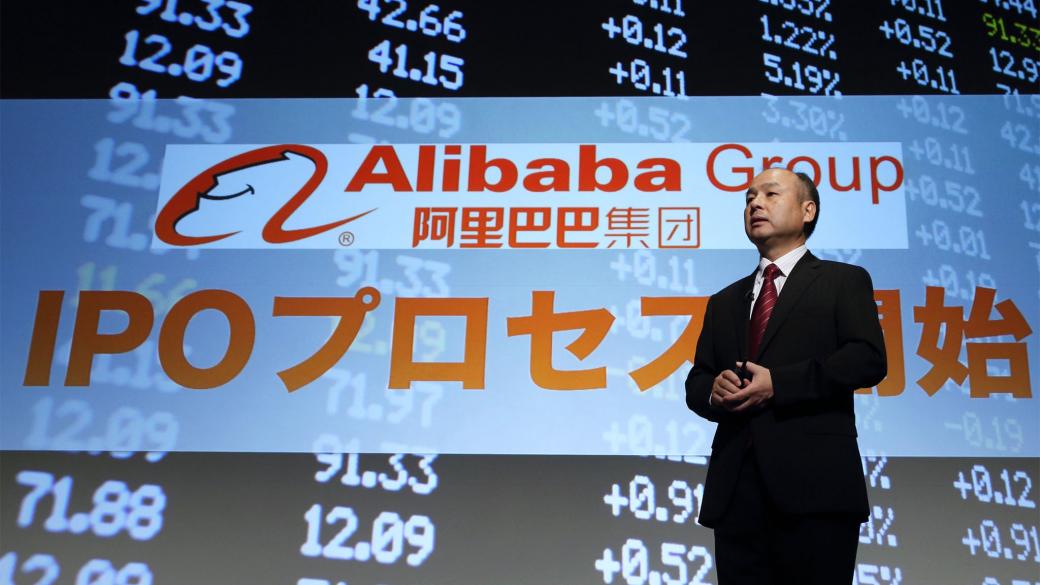 Alibaba и китайският Telecom обединяват сили