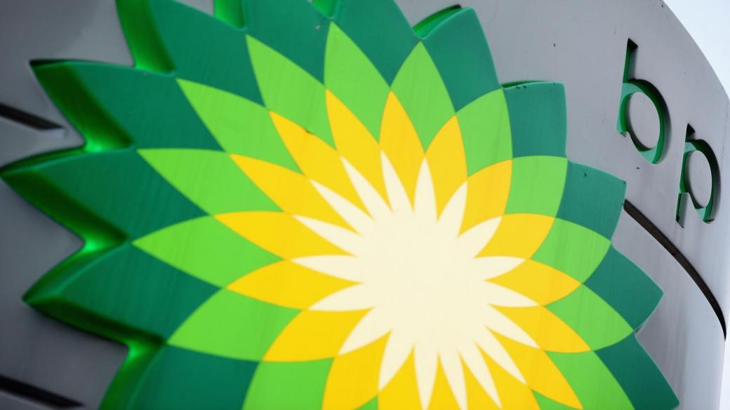 Великобритания в опит да блокира сделка на BP с Royal Dutch