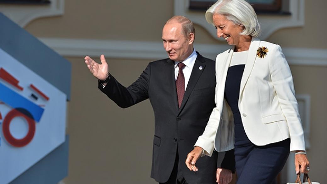Москва създава алтернатива на МВФ и Световната банка