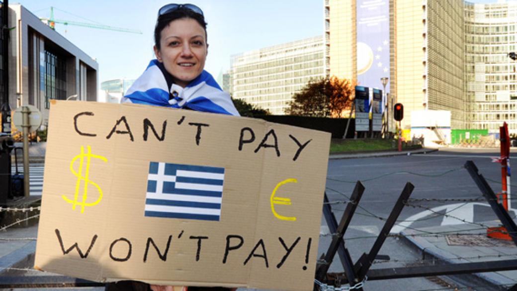 Гърция все по-близо до фалита