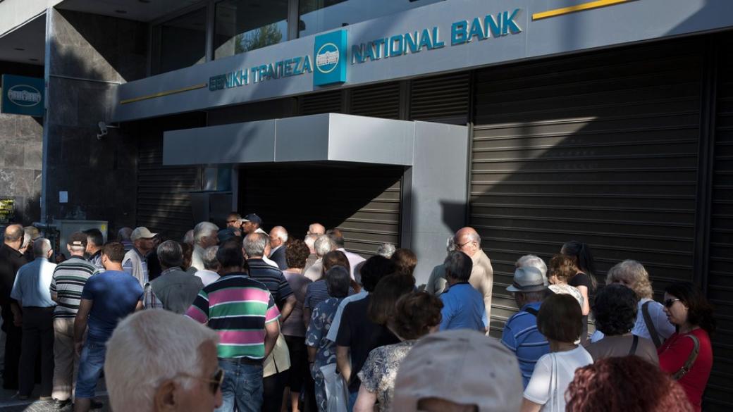 Гръцките банки затварят за седмица
