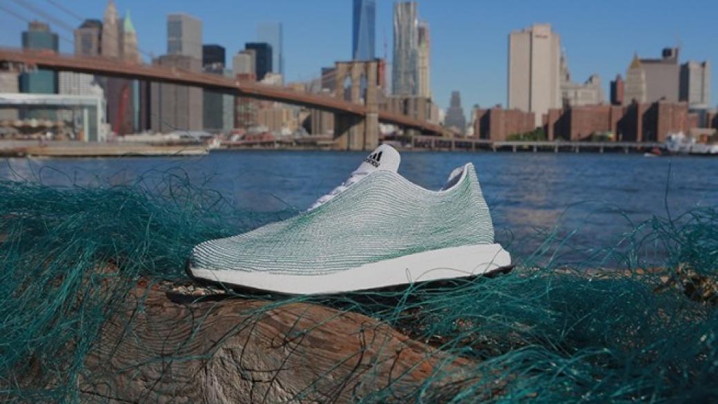 Adidas създаде маратонки от морски отпадъци