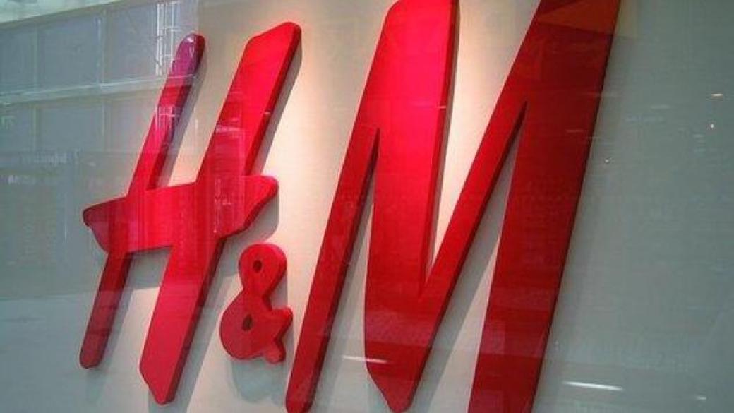 H&M с два нови магазина в България