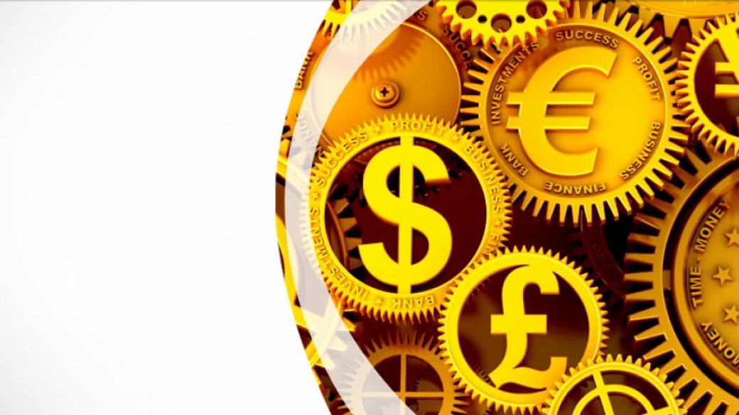 Оценка на промените във валутните курсове