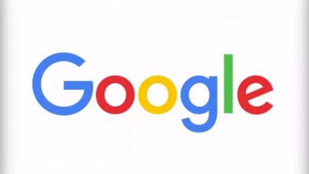 Google е купил новото си лого от руски дизайнер
