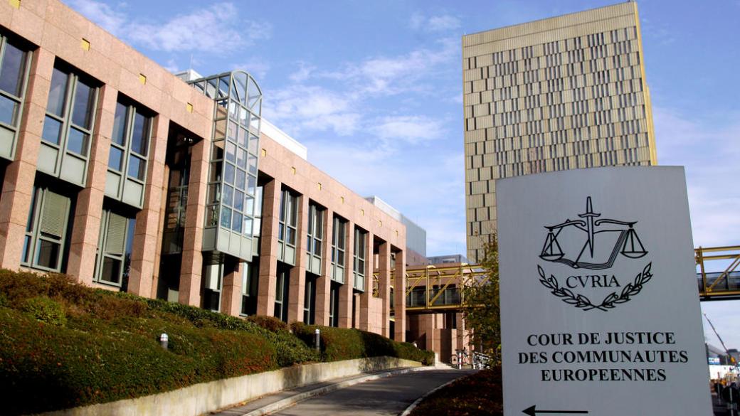 Съдът на ЕС отмени трансфера на данни между ЕС и САЩ