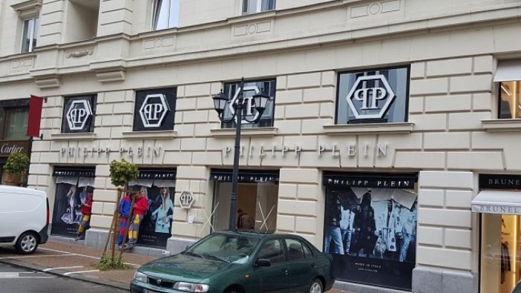 Philipp Plein отваря магазин в София