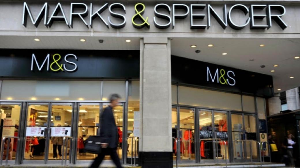 Marks&Spencer се изтегля от България