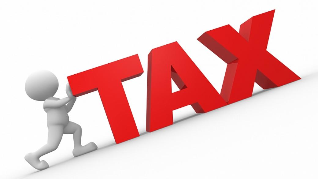 Какви ще са местните данъци за 2016 г.?